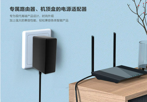 电源适配器 电源适配器