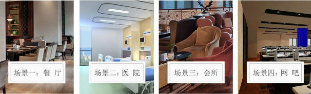 扫码充电器 扫码充电器